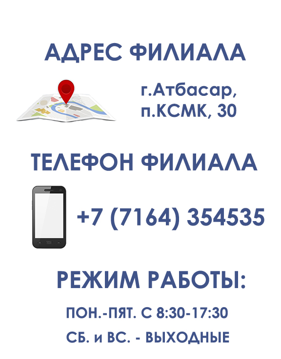 КОНТАКТЫ 21